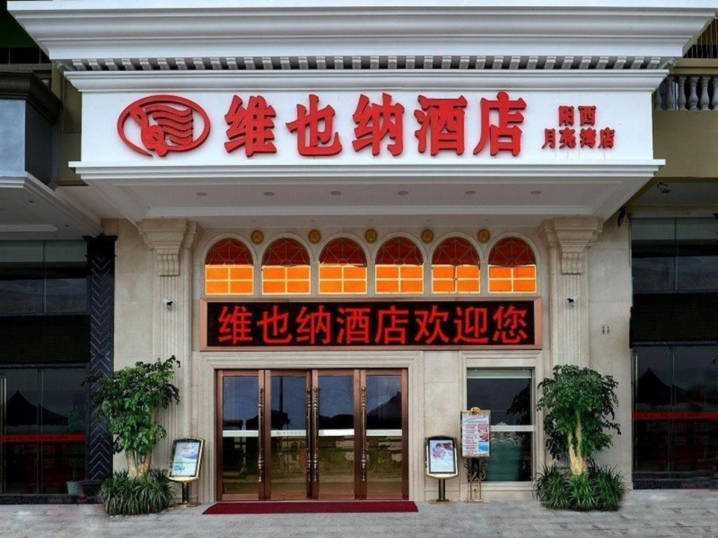 Vienna Classic Hotel Guangdong Yangxi Moon Bay Exterior photo